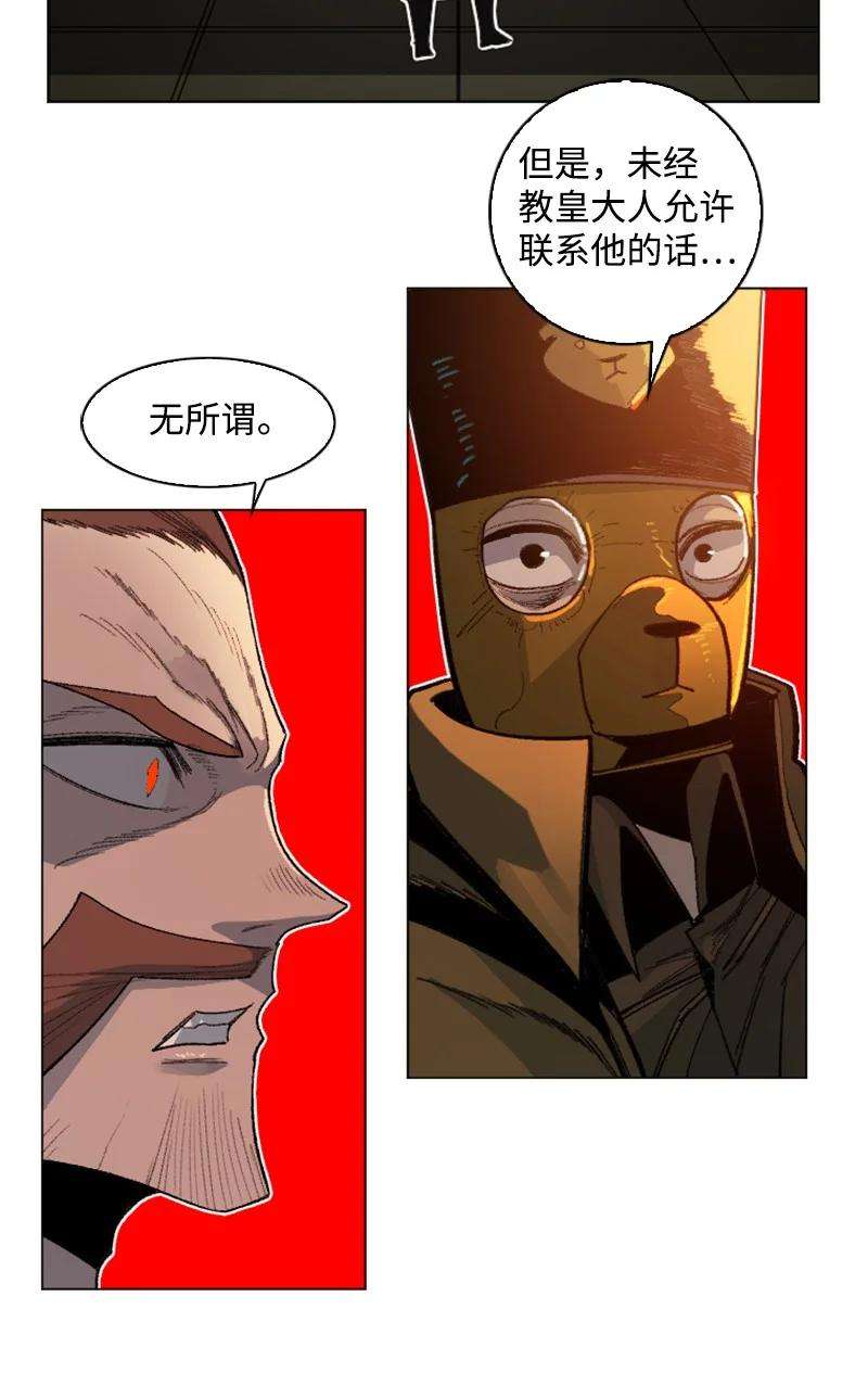 反叛船长的异世界攻略166 荡平南部