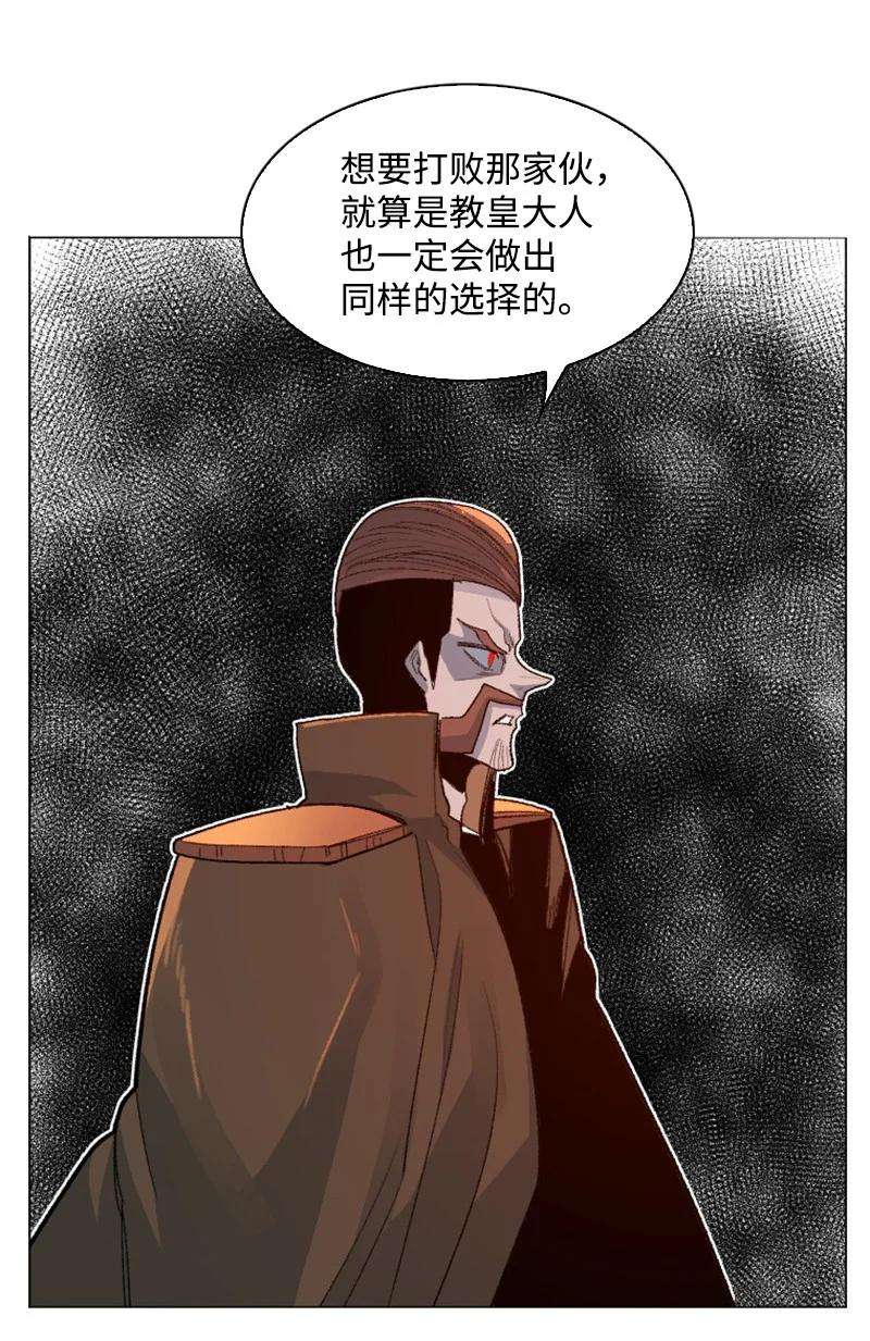 反叛船长的异世界攻略166 荡平南部