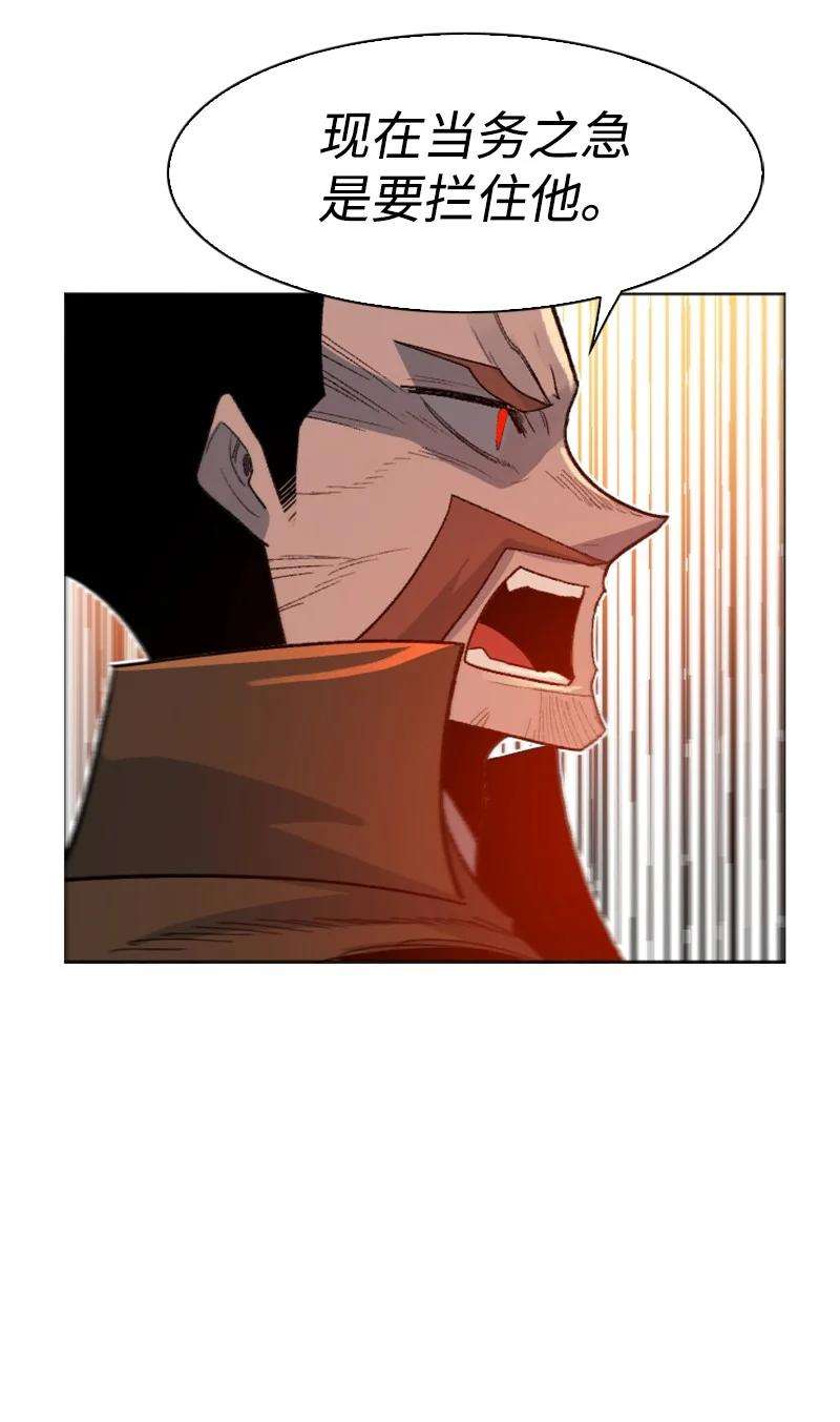 反叛船长的异世界攻略166 荡平南部