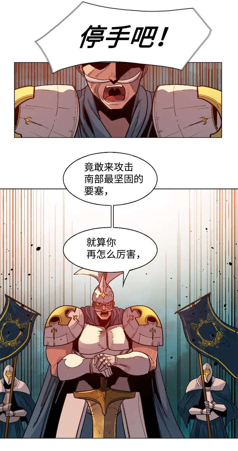 反叛船长的异世界攻略166 荡平南部