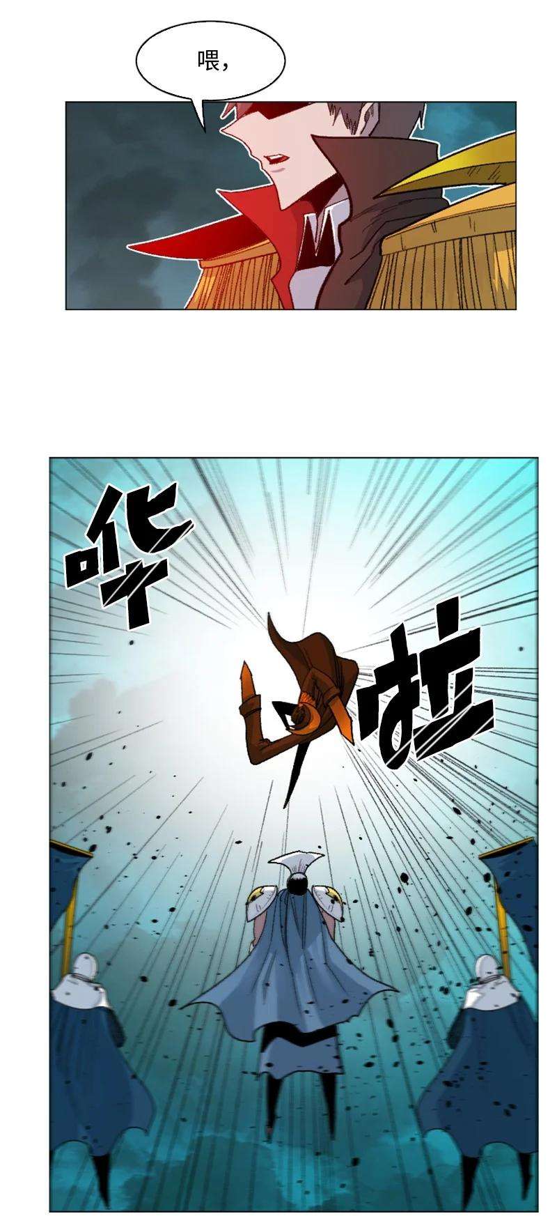 反叛船长的异世界攻略166 荡平南部