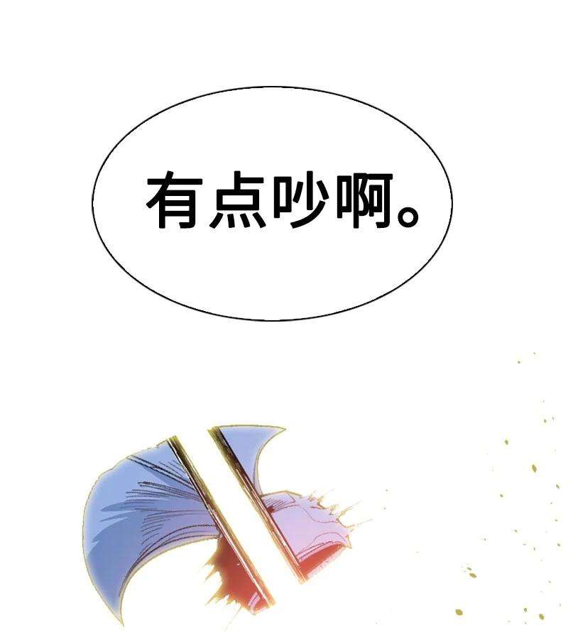 反叛船长的异世界攻略166 荡平南部