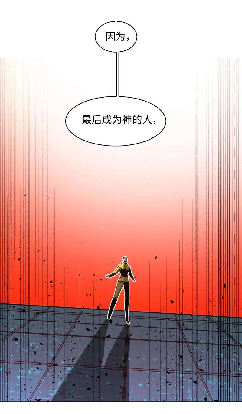 反叛船长的异世界攻略166 荡平南部