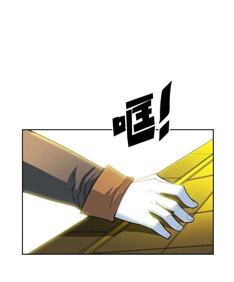 反叛船长的异世界攻略166 荡平南部