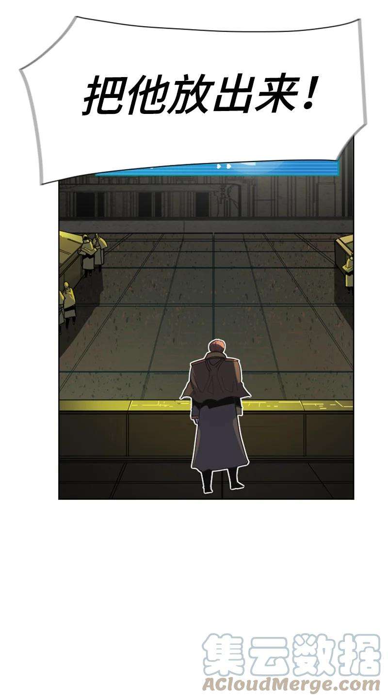 反叛船长的异世界攻略166 荡平南部