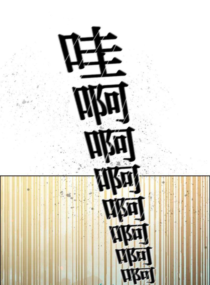 反叛船长的异世界攻略166 荡平南部