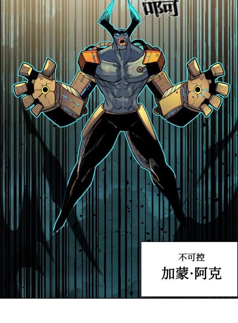 反叛船长的异世界攻略166 荡平南部