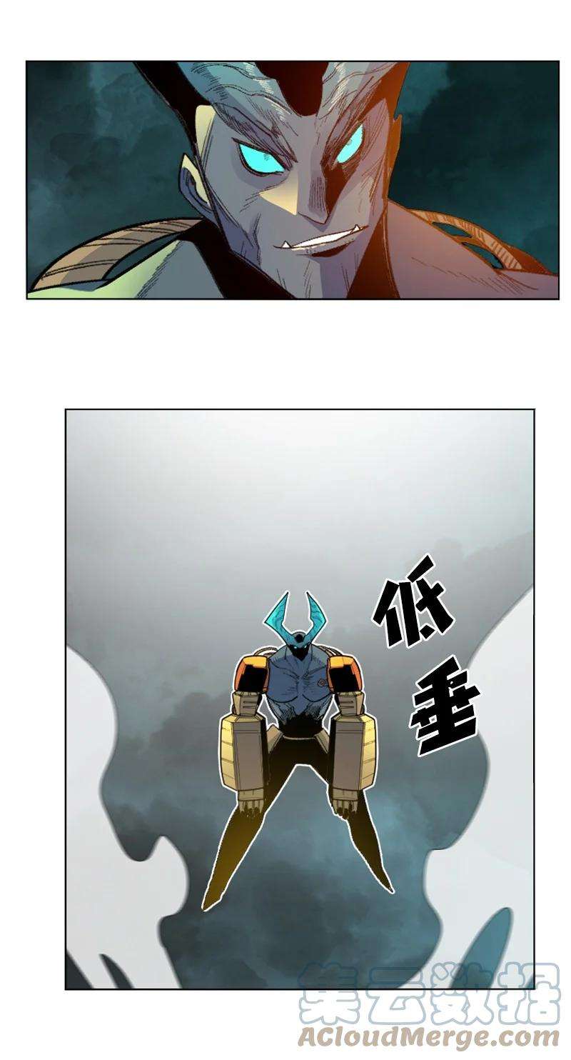 反叛船长的异世界攻略166 荡平南部