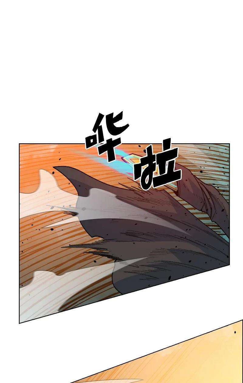 反叛船长的异世界攻略166 荡平南部