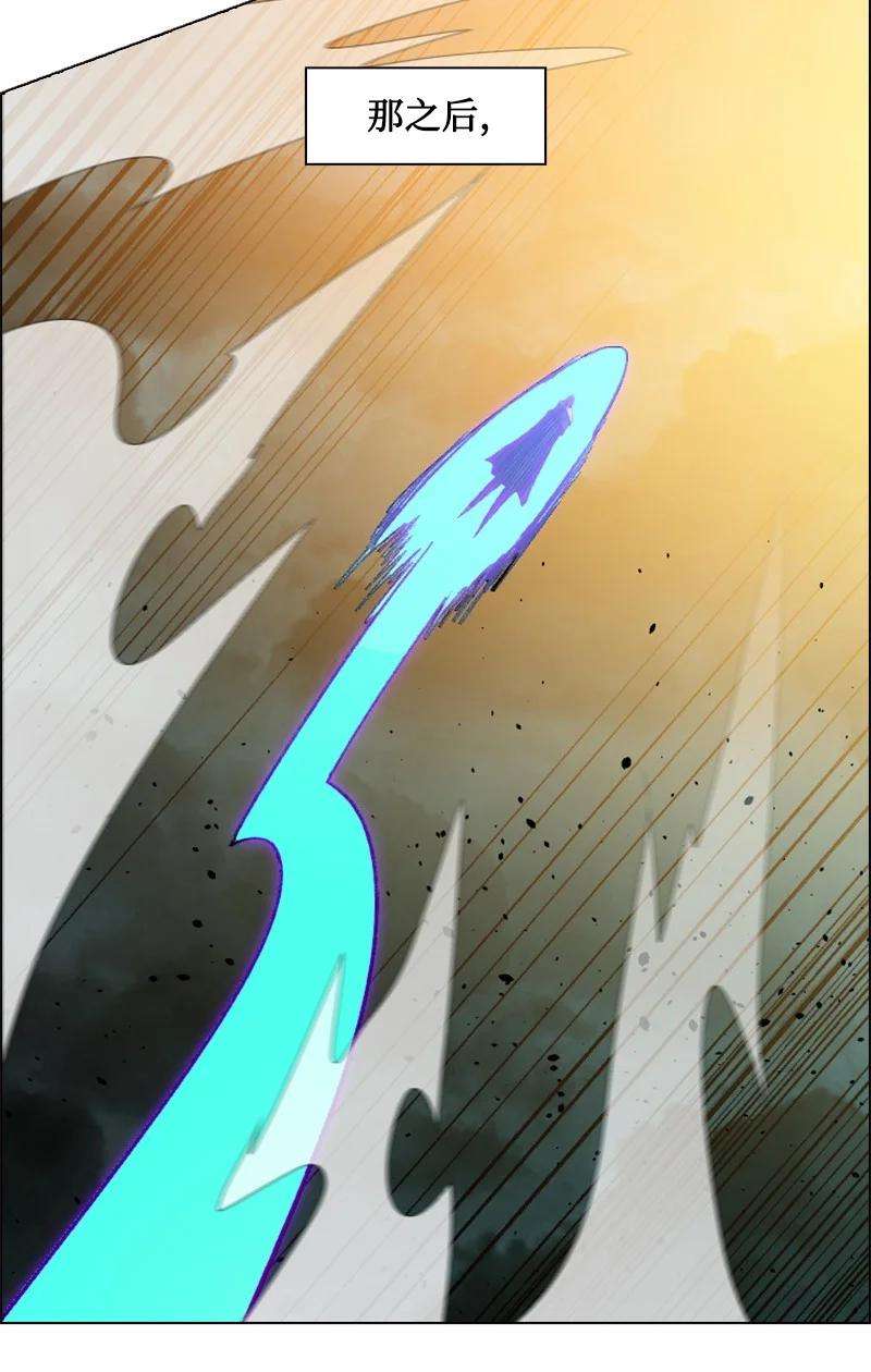 反叛船长的异世界攻略166 荡平南部