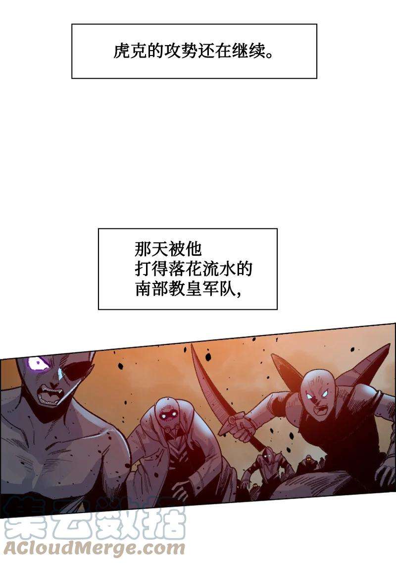 反叛船长的异世界攻略166 荡平南部