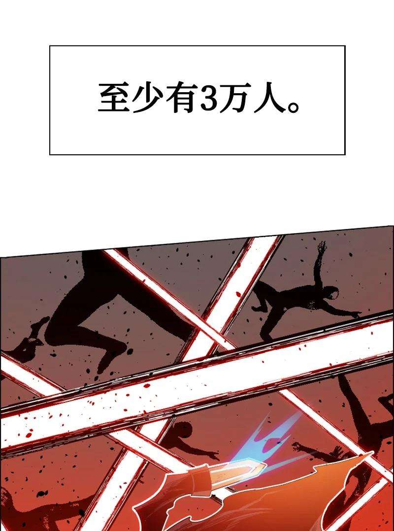 反叛船长的异世界攻略166 荡平南部