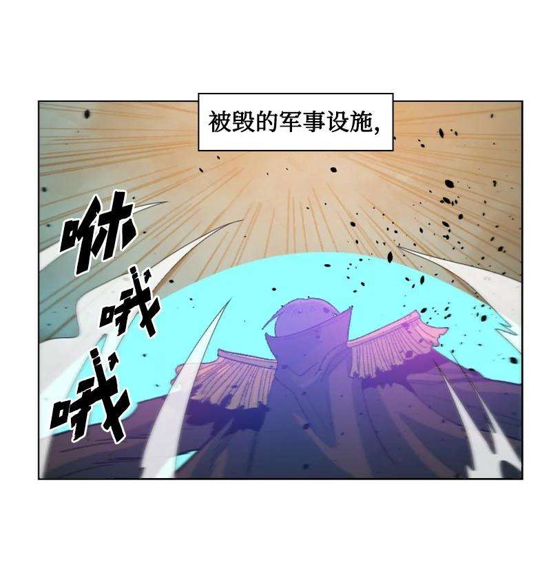 反叛船长的异世界攻略166 荡平南部