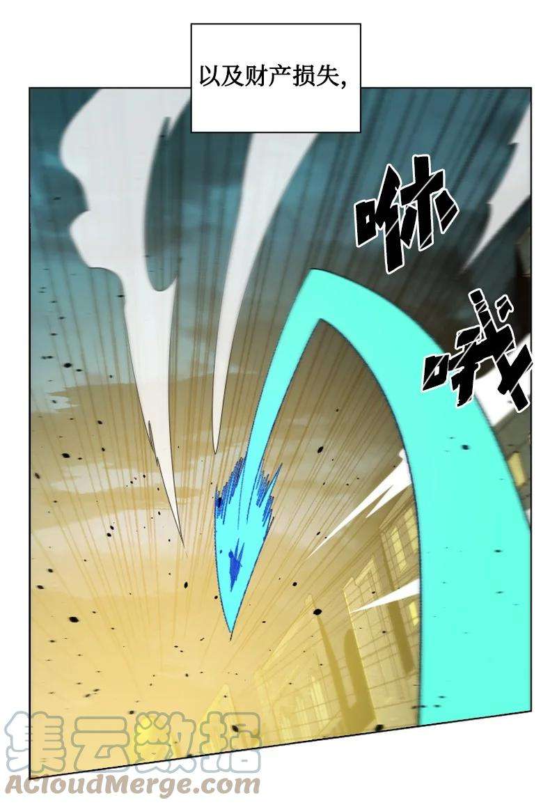 反叛船长的异世界攻略166 荡平南部