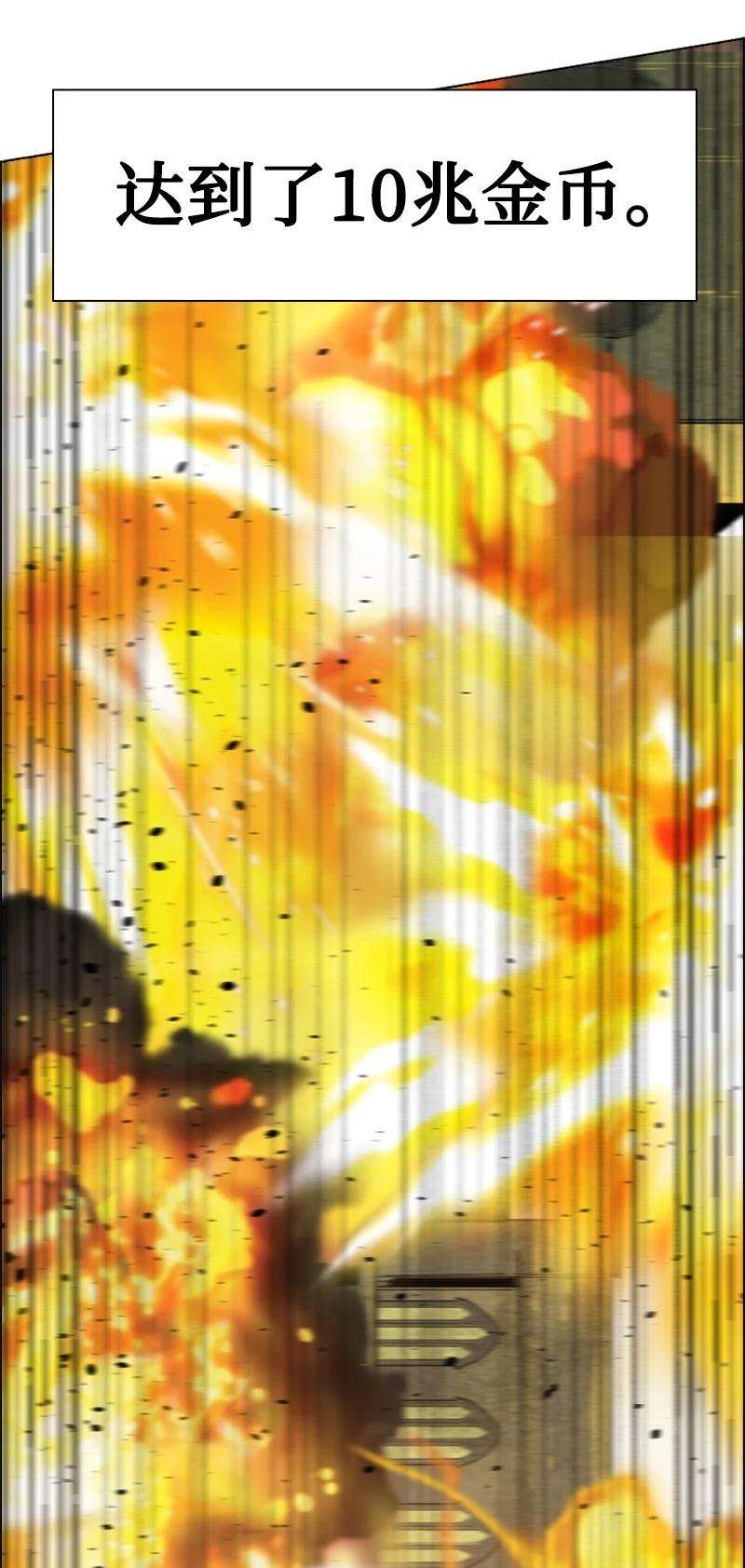 反叛船长的异世界攻略166 荡平南部