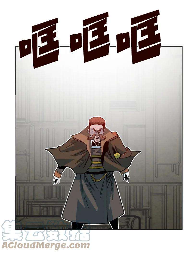 反叛船长的异世界攻略166 荡平南部