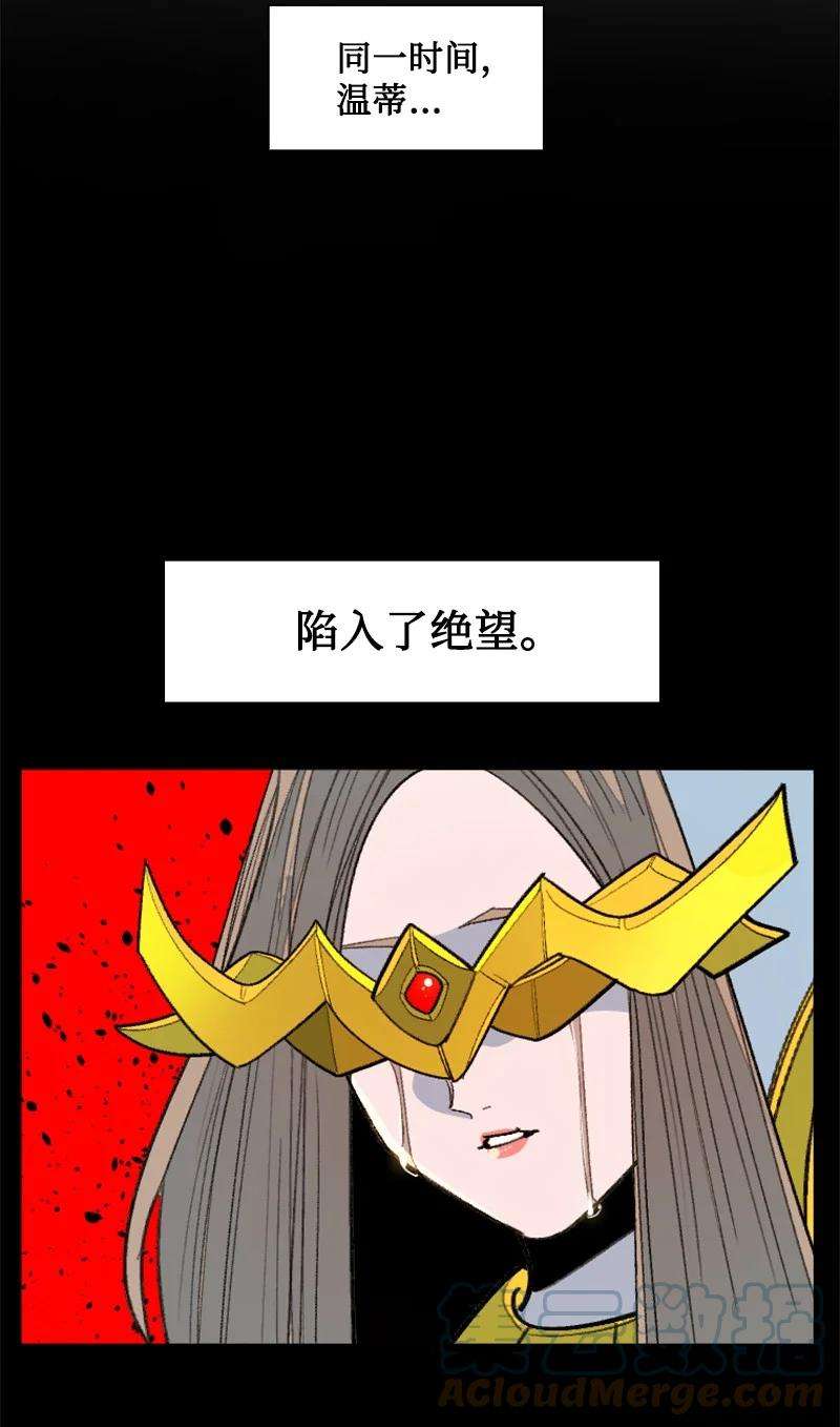 反叛船长的异世界攻略166 荡平南部