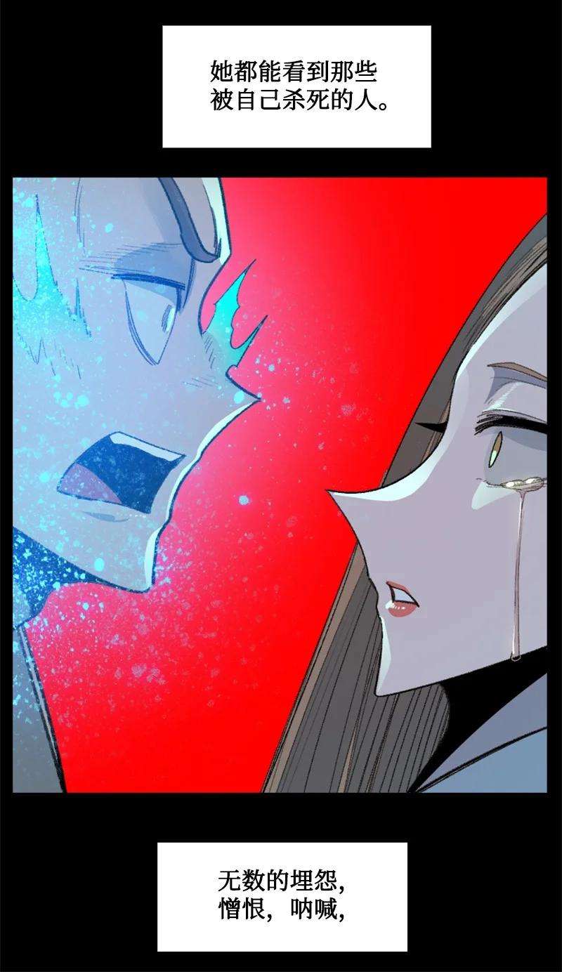 反叛船长的异世界攻略166 荡平南部