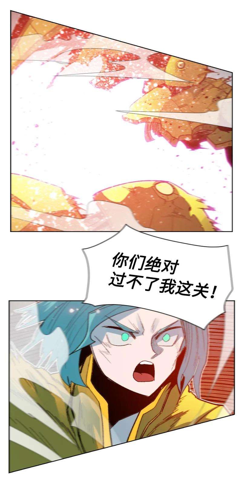 反叛船长的异世界攻略167 弑神