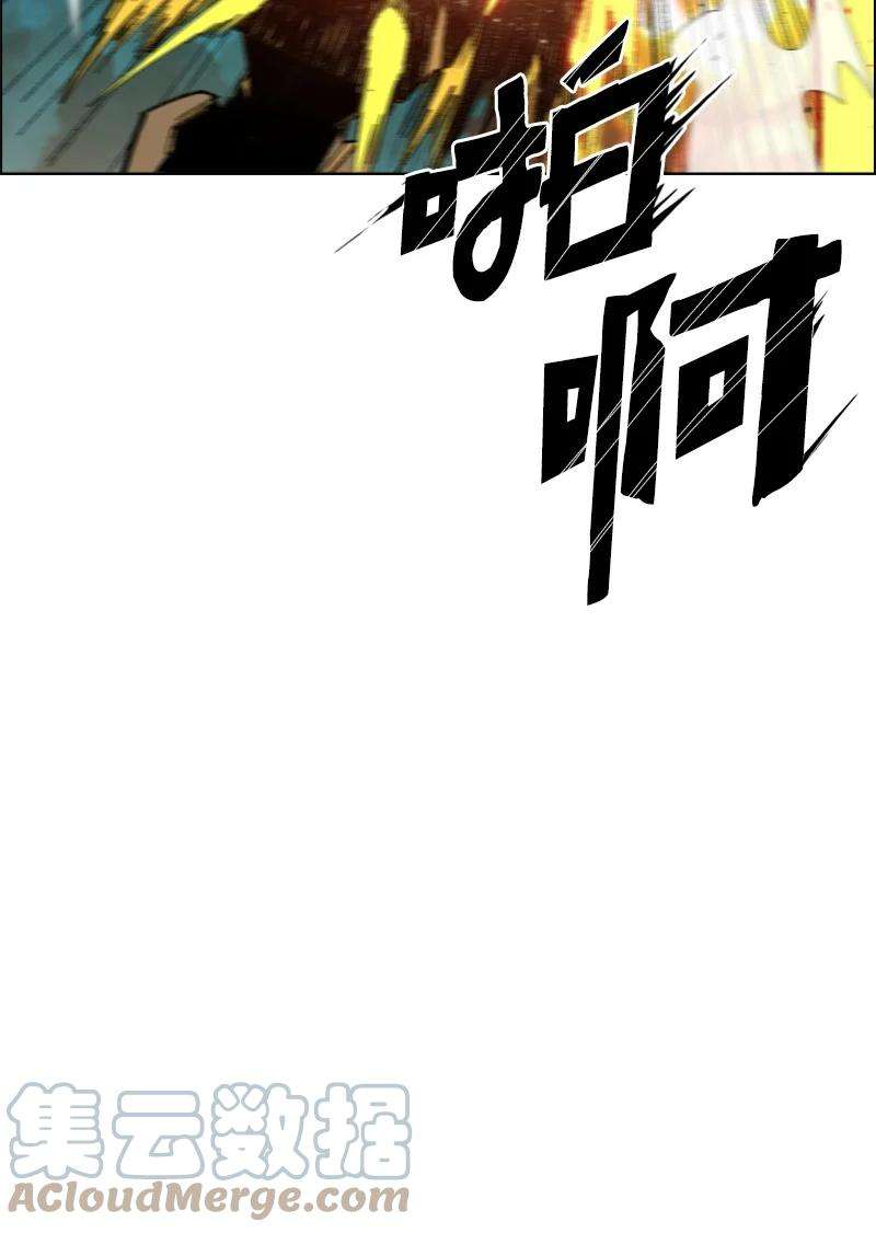 反叛船长的异世界攻略167 弑神