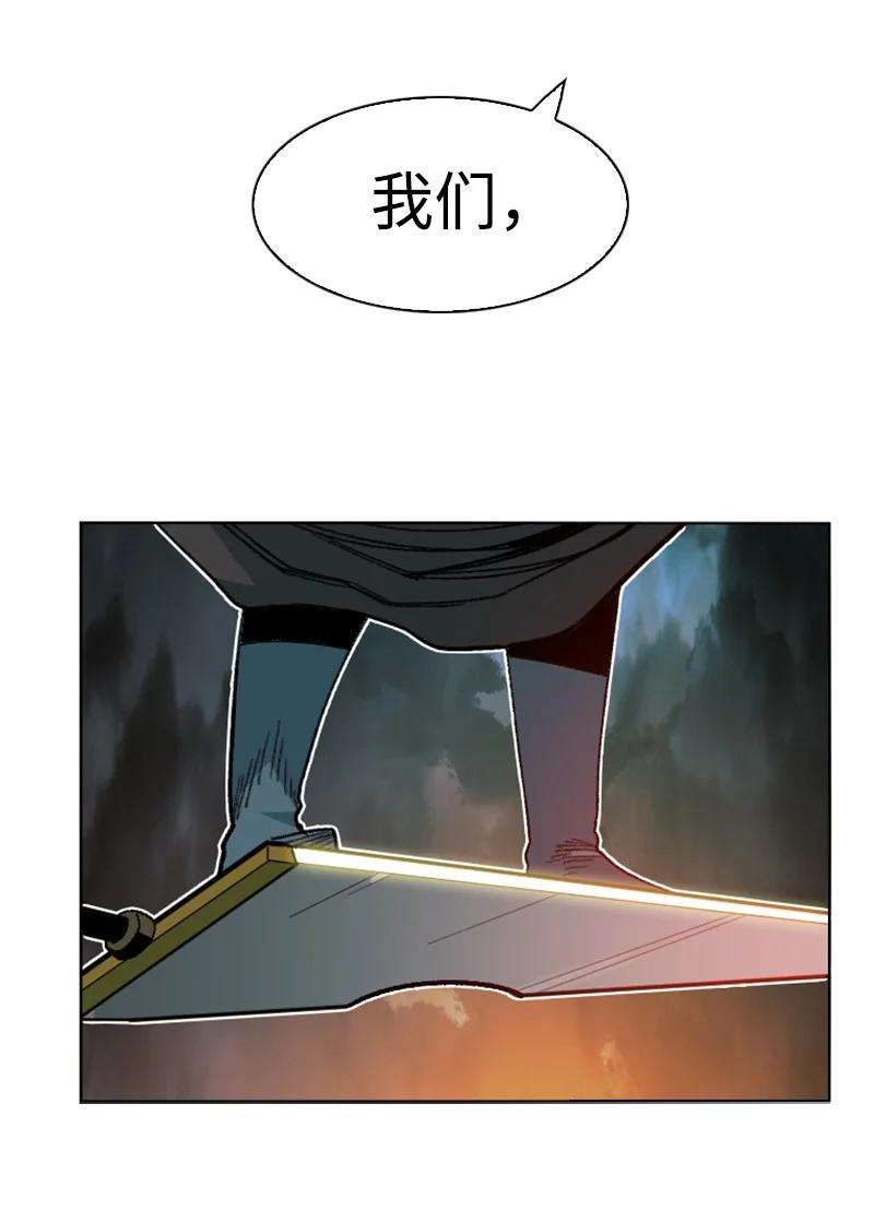 反叛船长的异世界攻略167 弑神