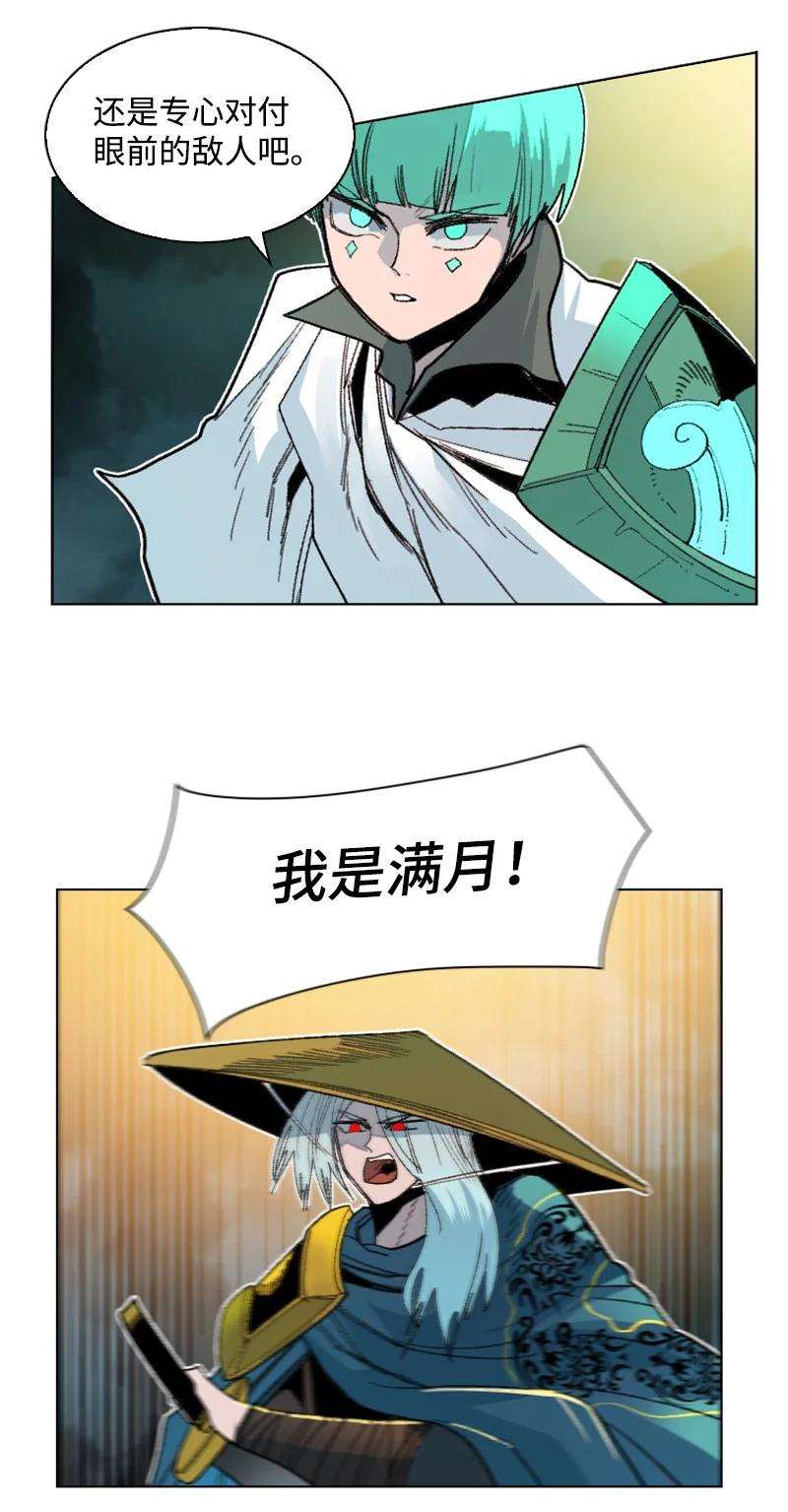 反叛船长的异世界攻略167 弑神