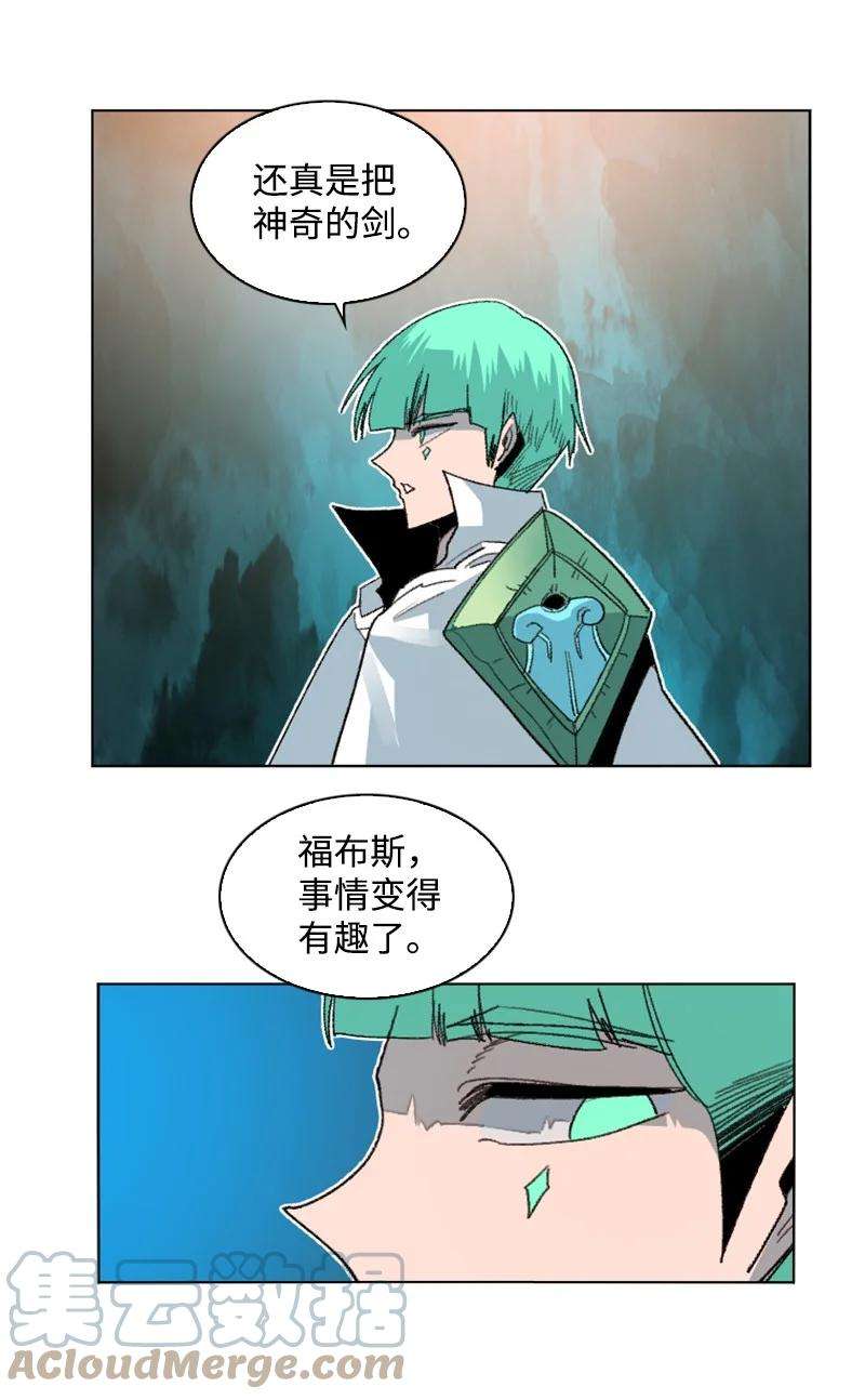 反叛船长的异世界攻略167 弑神