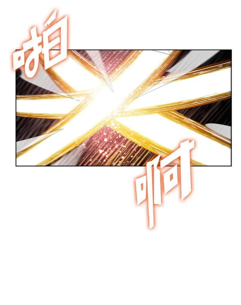 反叛船长的异世界攻略167 弑神