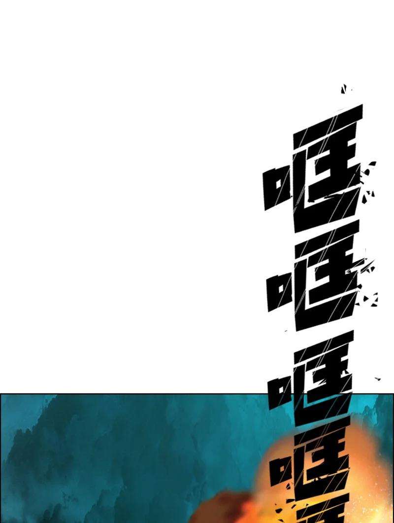 反叛船长的异世界攻略167 弑神