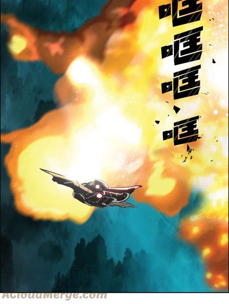 反叛船长的异世界攻略167 弑神