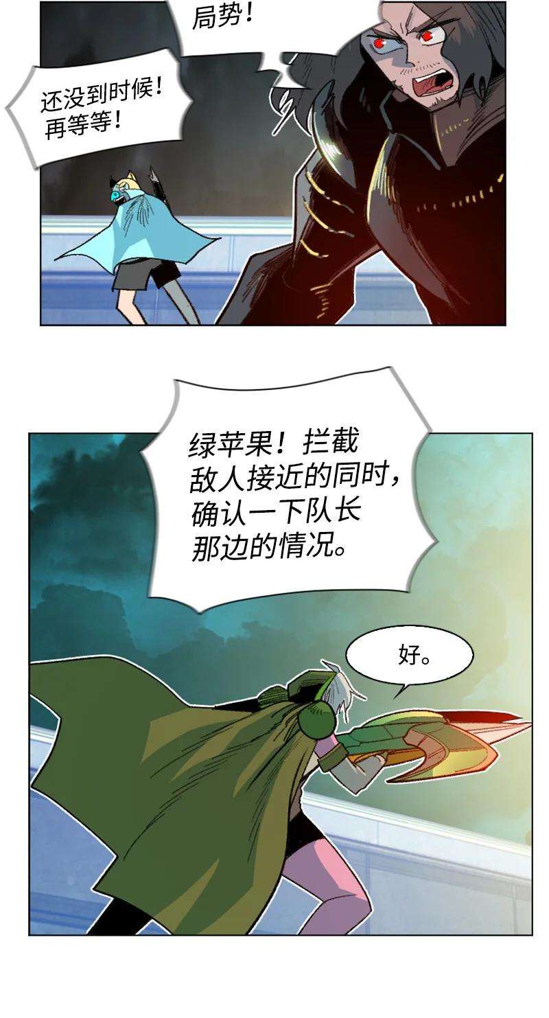 反叛船长的异世界攻略167 弑神