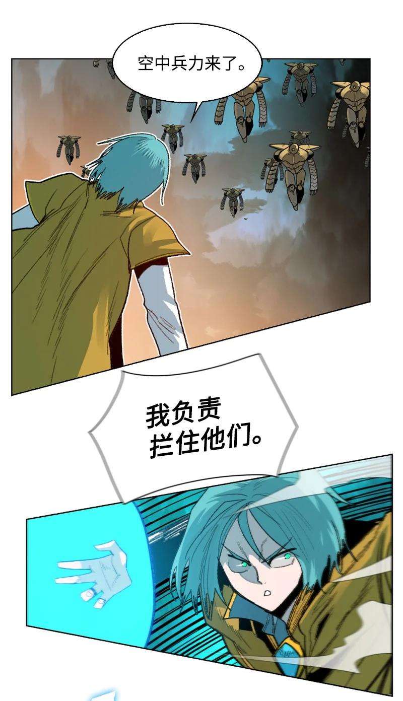 反叛船长的异世界攻略167 弑神