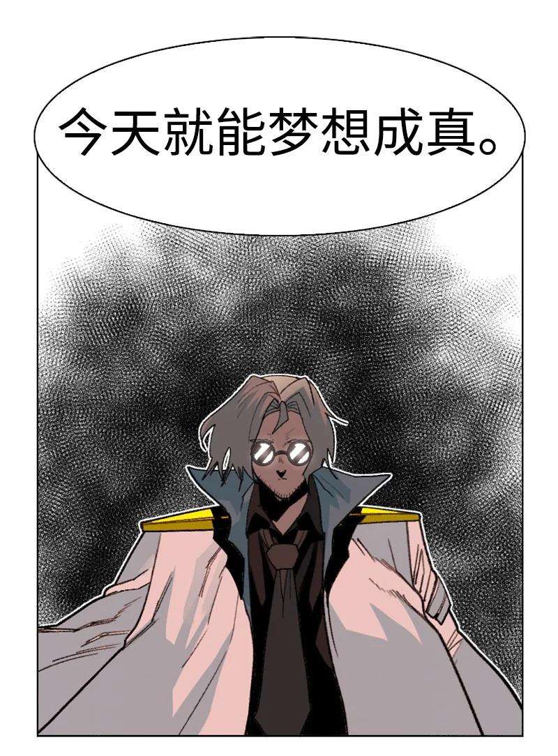 反叛船长的异世界攻略167 弑神