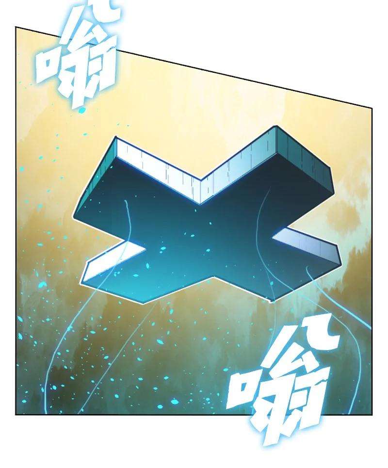 反叛船长的异世界攻略167 弑神