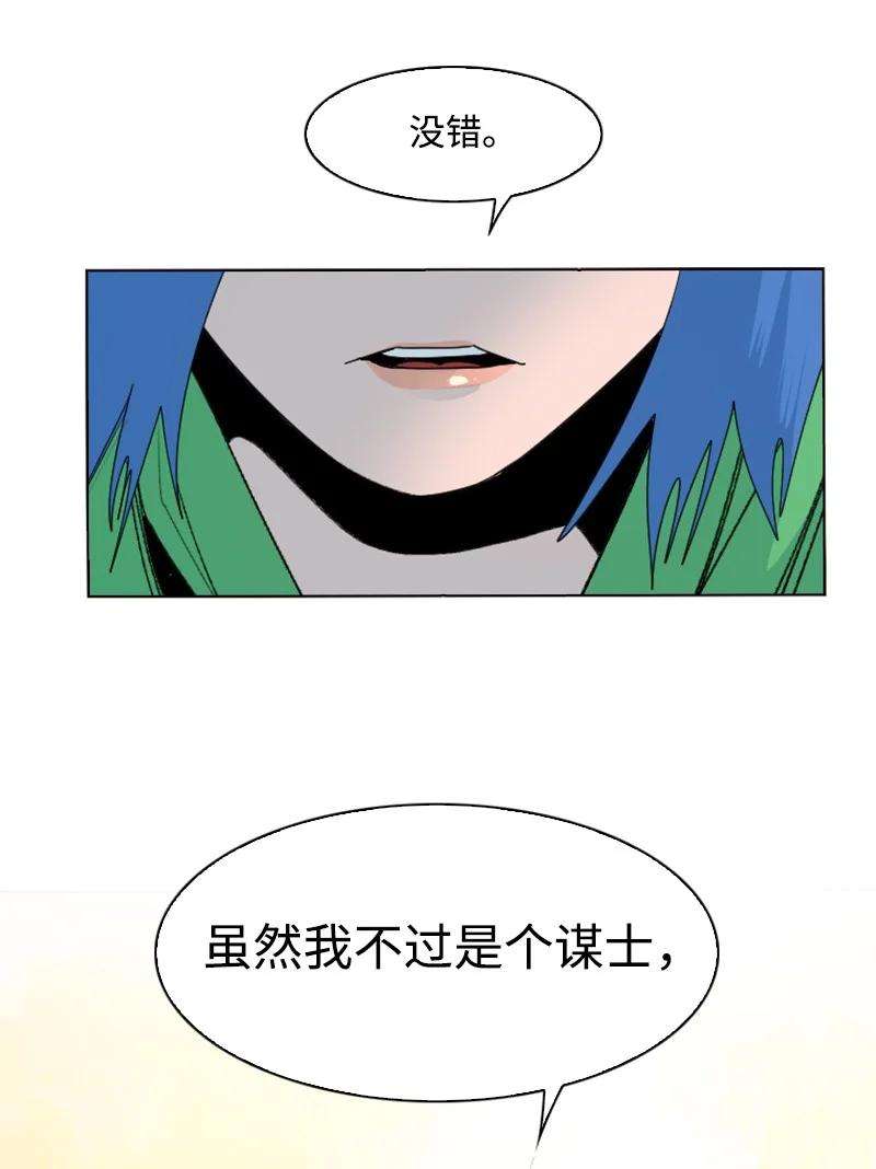 反叛船长的异世界攻略167 弑神