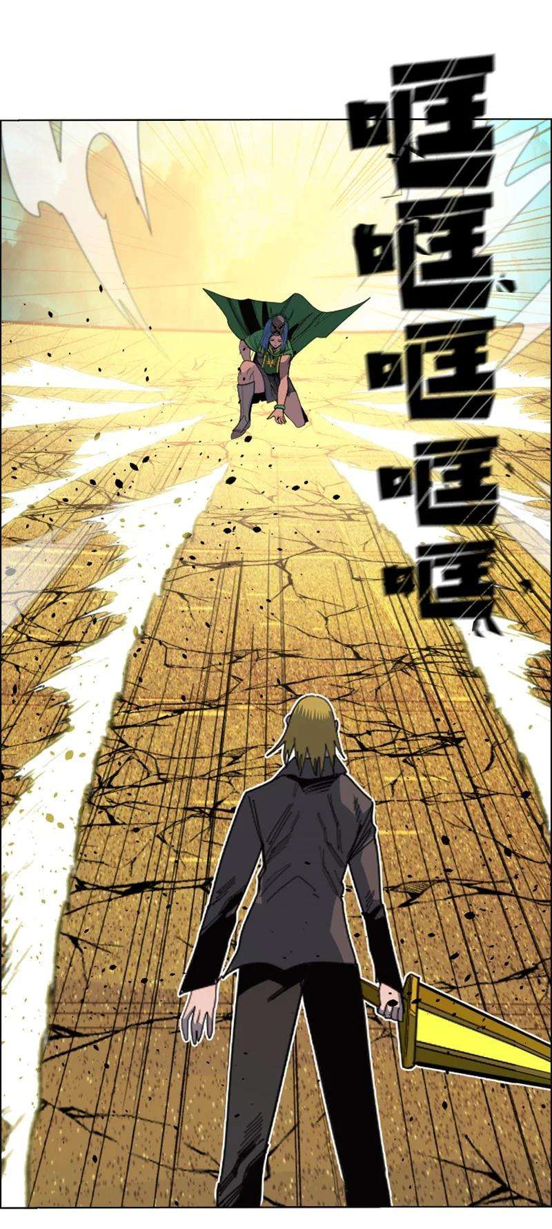 反叛船长的异世界攻略167 弑神