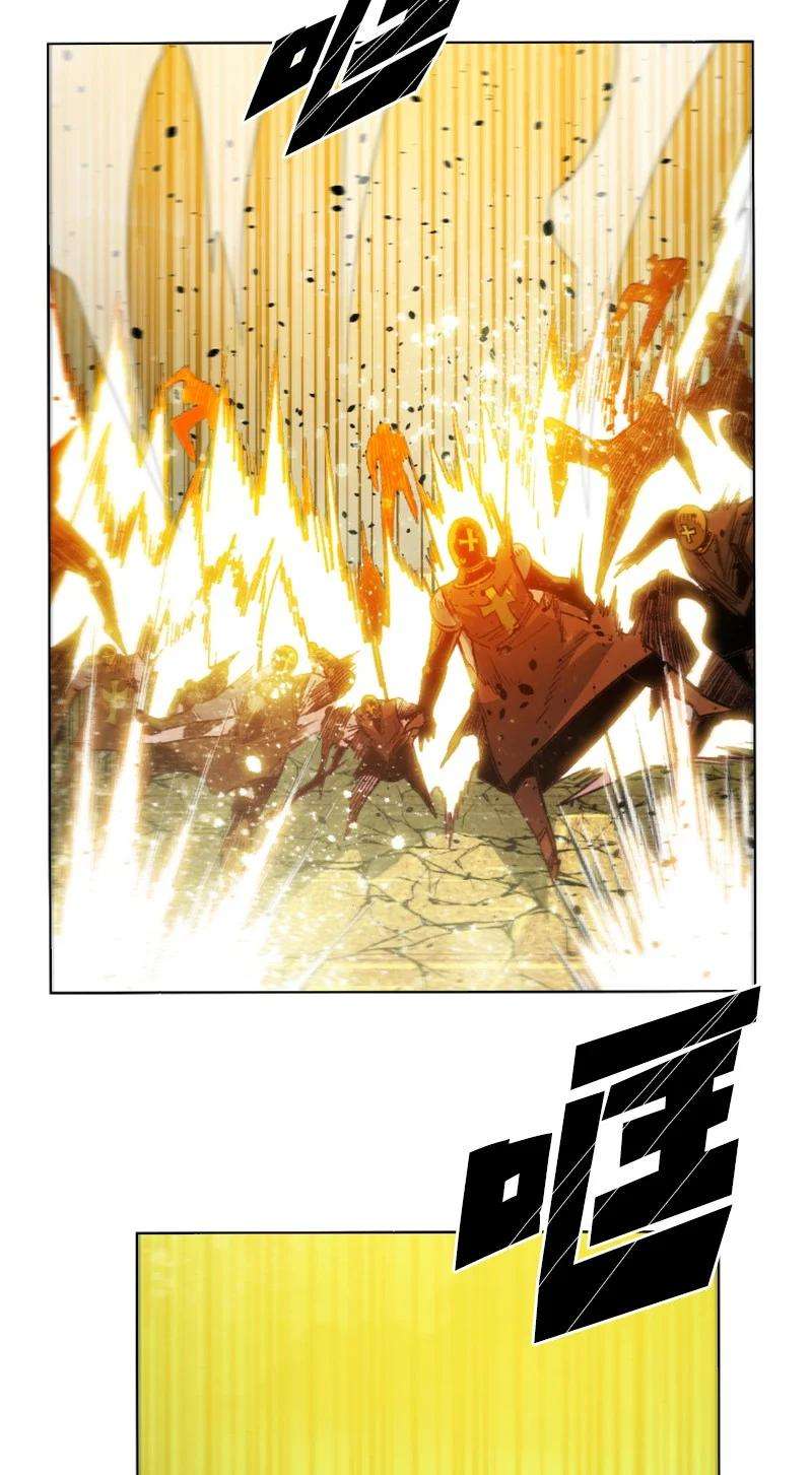 反叛船长的异世界攻略167 弑神