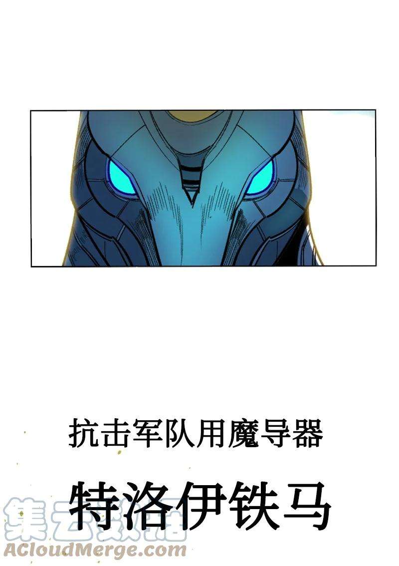 反叛船长的异世界攻略167 弑神