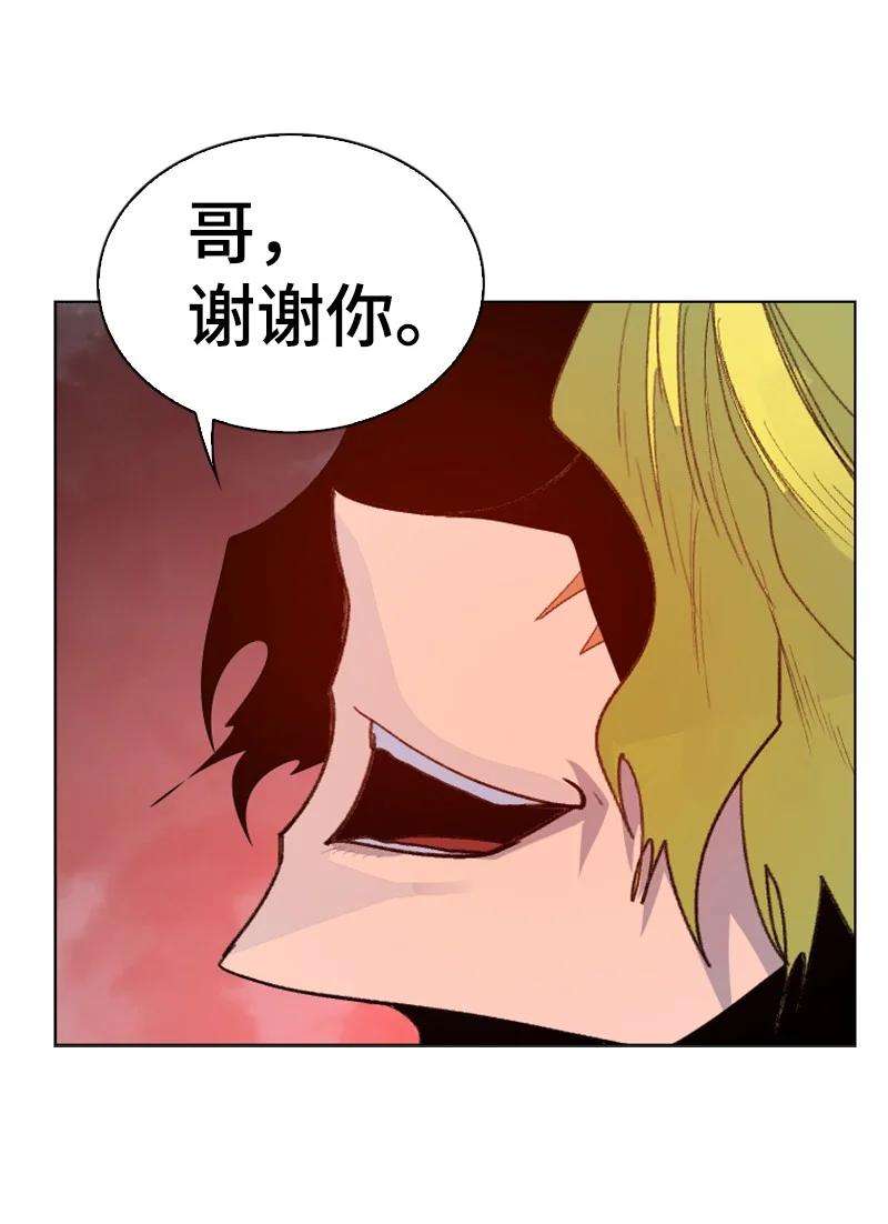 反叛船长的异世界攻略167 弑神