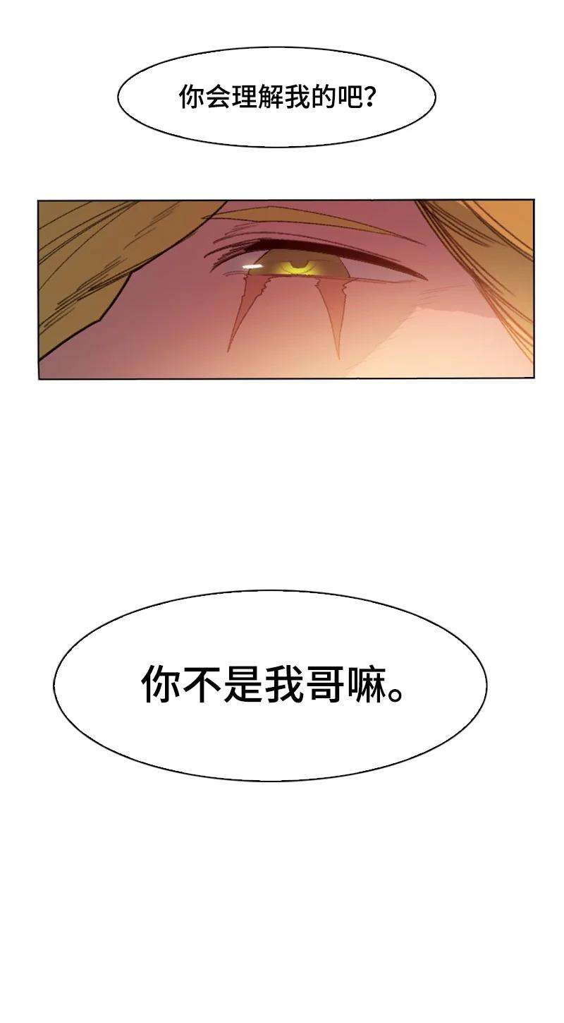 反叛船长的异世界攻略167 弑神