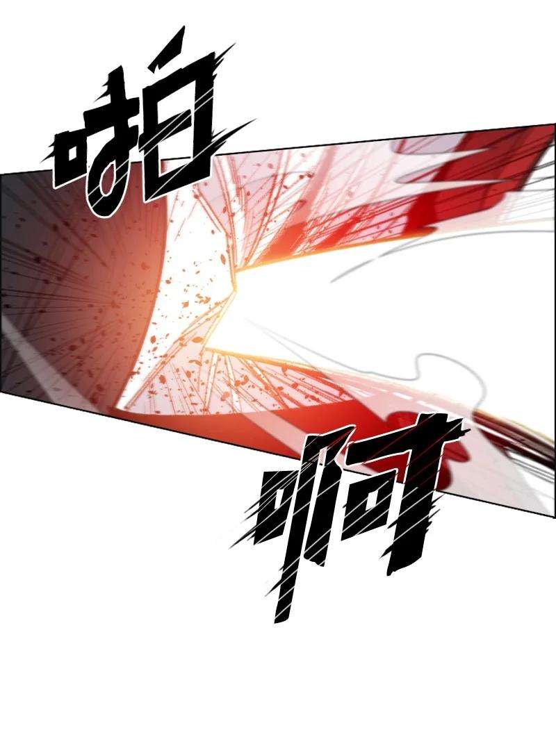 反叛船长的异世界攻略167 弑神