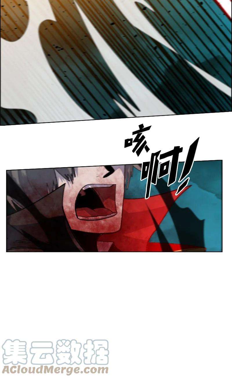 反叛船长的异世界攻略167 弑神