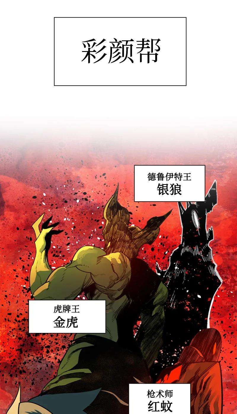 反叛船长的异世界攻略168 金狼VS虎克
