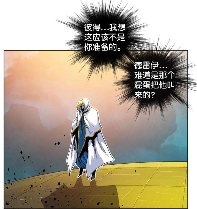 反叛船长的异世界攻略168 金狼VS虎克