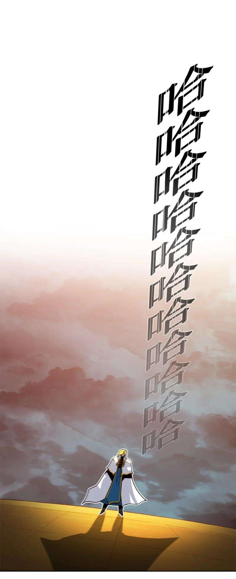 反叛船长的异世界攻略168 金狼VS虎克