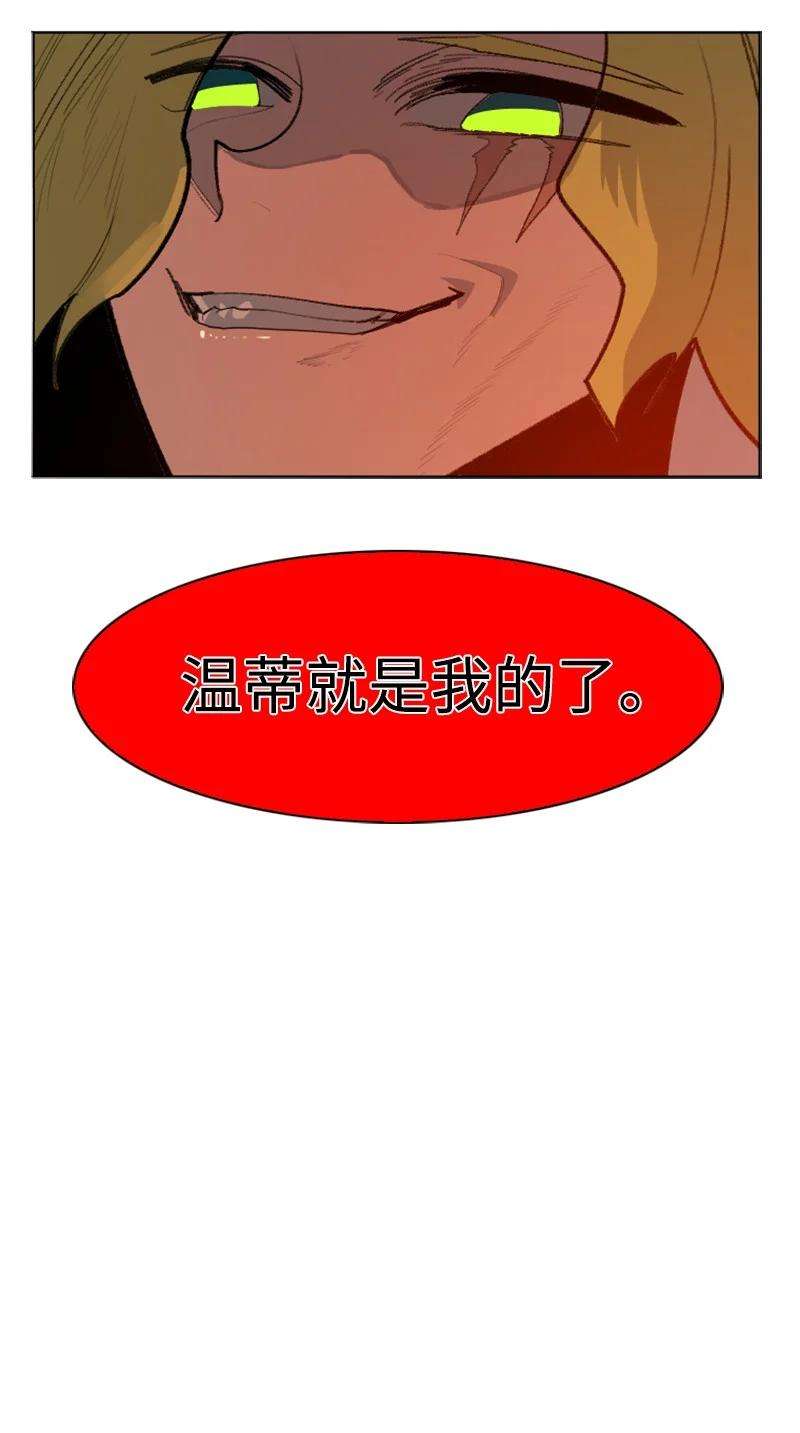 反叛船长的异世界攻略168 金狼VS虎克