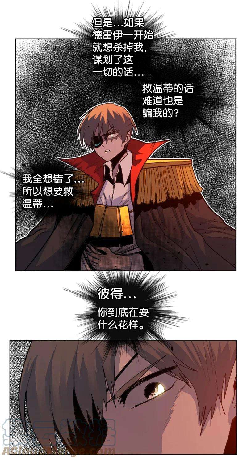 反叛船长的异世界攻略168 金狼VS虎克