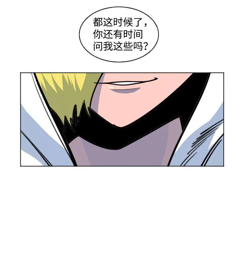 反叛船长的异世界攻略168 金狼VS虎克
