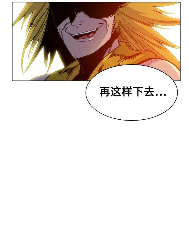 反叛船长的异世界攻略168 金狼VS虎克