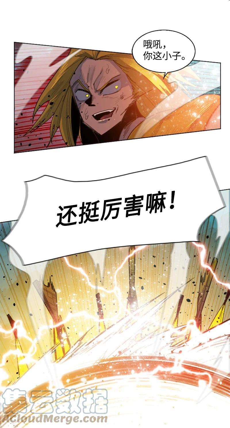 反叛船长的异世界攻略168 金狼VS虎克